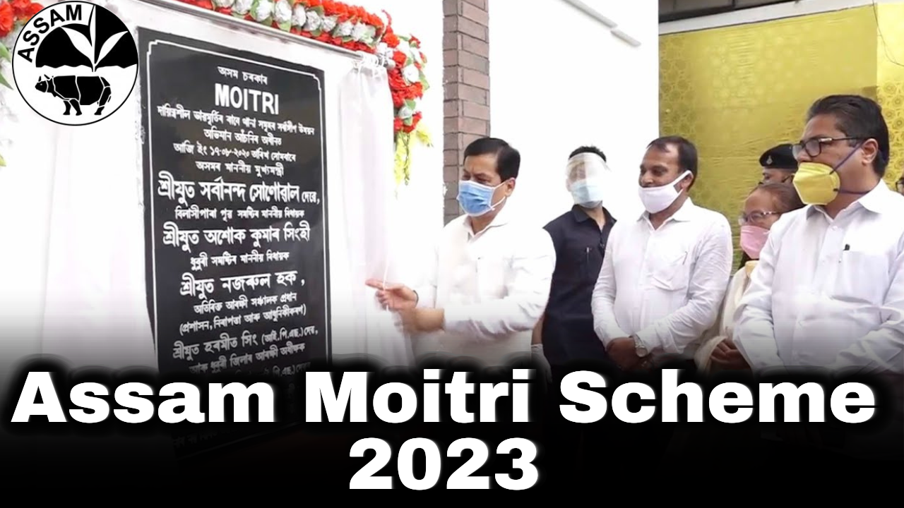 Assam Moitri Scheme