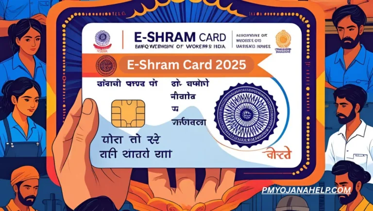 E-Shram Card
